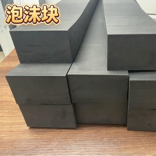 聚乙烯闭孔泡沫块工业泡沫条防撞减震条密封防水填缝堵漏条有浮力
