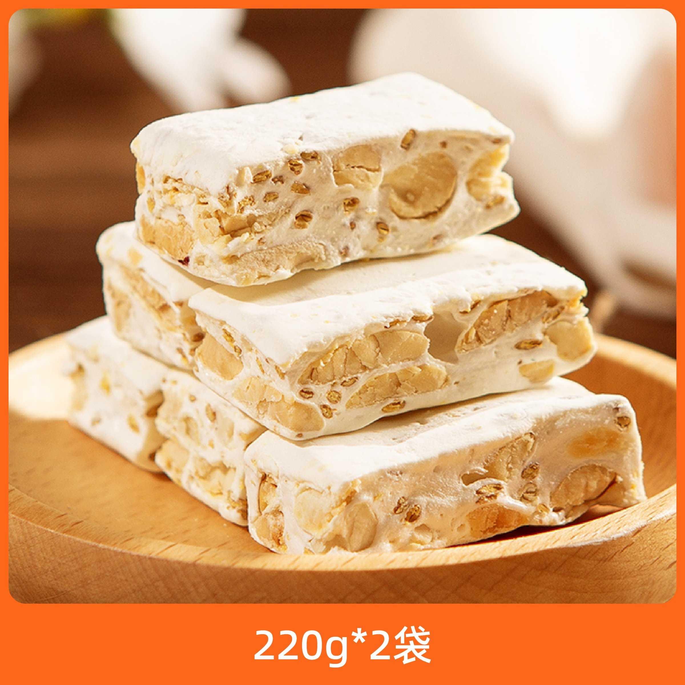 辰颐物语严选低糖亚麻籽软牛轧糖年货奶糖糖果独立包装休闲小零食