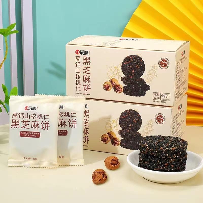 辰颐物语高钙山核桃仁黑芝麻饼片营养零食解馋抗饿营养休闲小吃