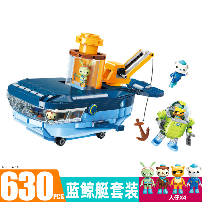 계몽 해저 기둥 빌딩 블록 호랑이 상어 보트 문어 요새 워터 베어 어린이 교육 조립 장난감 3716