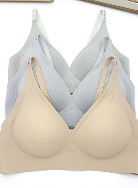 戴美康3328小胸薄杯内衣女果冻胶聚拢防下垂收副乳两排扣无痕文胸