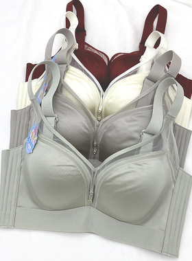 2025新款性感无痕光面内衣女BC杯薄款冰淇淋柔软聚拢防下垂文胸罩