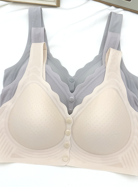 戴美康8185薄款前开扣中年妇女妈妈内衣女果冻胶美背哺乳无痕文胸