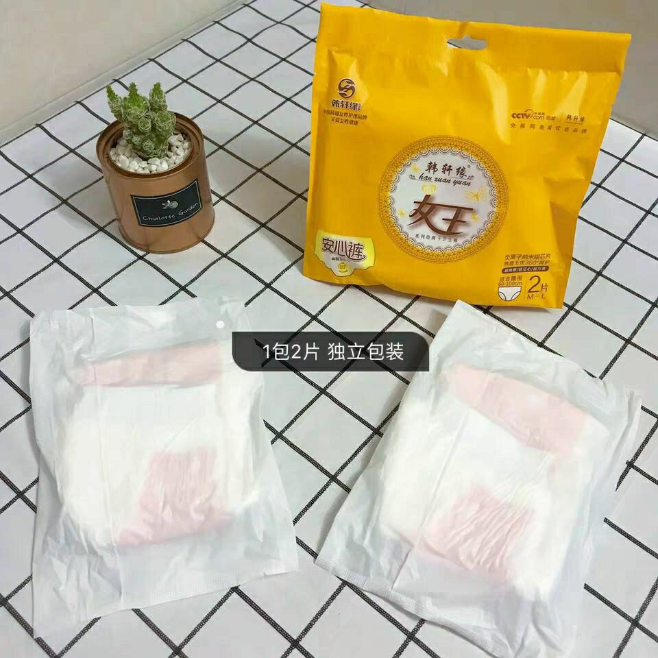 韩轩缘女王卫生巾绵柔质感裤型安卫生巾