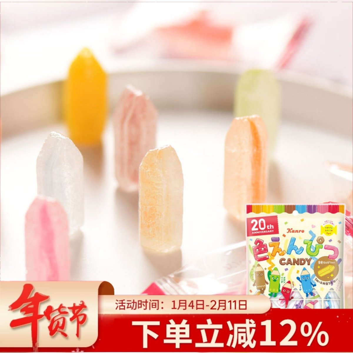 日本进口kanro甘露甘乐铅笔糖什锦浓缩果汁创意造型零食糖果喜糖