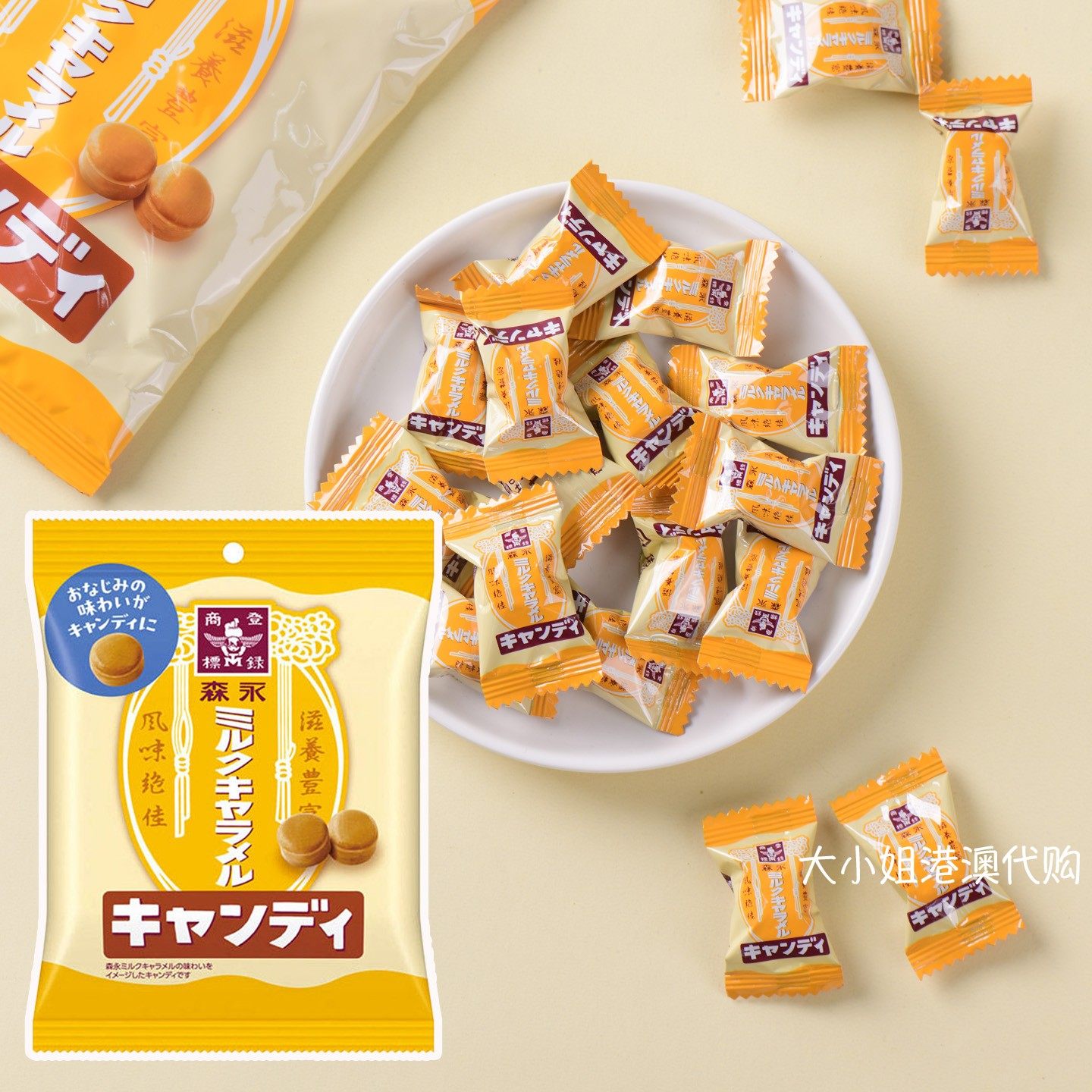 日本原装进口morinaga森永焦糖牛奶太妃糖硬糖特浓牛奶糖喜糖零食