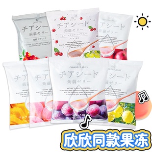 拜冰奇亚籽蒟蒻果冻酵素布丁日本WAKASHO低卡代餐零食 虞书欣同款