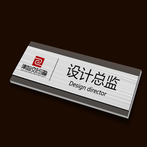 酒店门牌 高档亚克力科室牌办公室门牌 数字宾馆指示牌公司标识牌