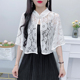 复古蕾丝披风女韩版 夏季 披肩配裙子搭配旗袍斗篷仙气上衣外搭披肩