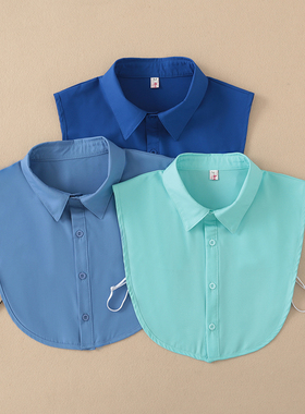 职业蓝色衬衫假领子多功能毛衣装饰领男女百搭4S店尖领方领节约领