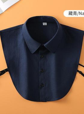 新款假领子男工作服打底百搭衬衣领秋冬季毛衣装饰衬衫衣领职业领