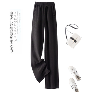 直筒阔腿裤 窄版 挺阔质感休闲裤 加绒加厚高腰垂感拖地裤 醋酸羊毛裤