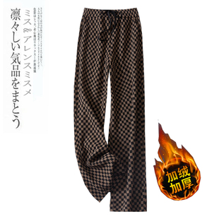 棋盘格羊毛裤女加绒加厚垂坠感日系格子裤女冬毛呢阔腿裤女直筒裤