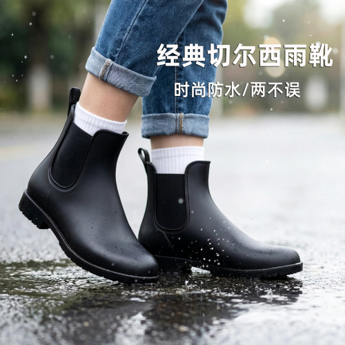 加厚切尔西时尚款外穿日系雨鞋