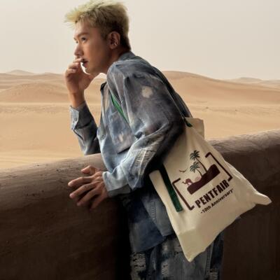 阁楼十周年纪念上新环保袋