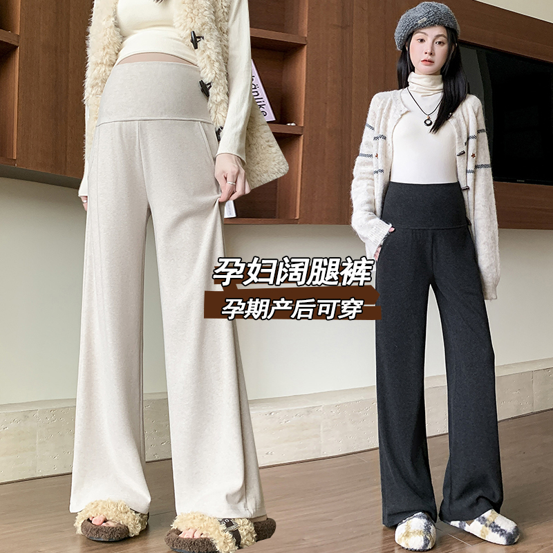孕妇裤子秋季外穿简约百搭休闲裤