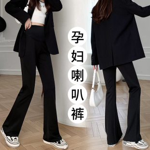 子秋季 外穿怀孕长裤 宽松显瘦喇叭裤 孕妇装 西裤 托腹裤 职业装 秋 秋装