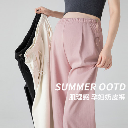 孕妇裤子夏季外穿简约抽绳休闲裤