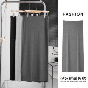 宽松显瘦针织裙 孕妇裙秋装 孕妇裙子秋季 外穿简约百搭半身裙中长款