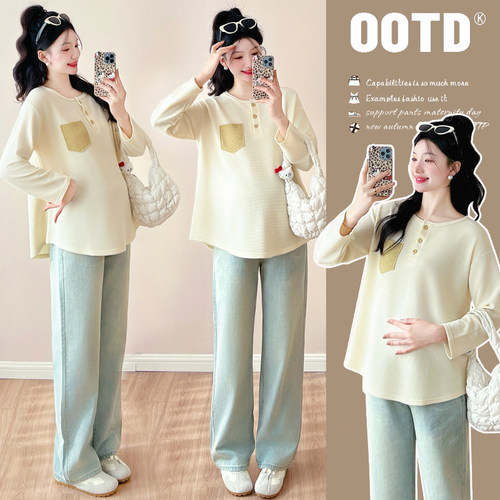 孕妇装秋装时尚拼色口袋长袖上衣