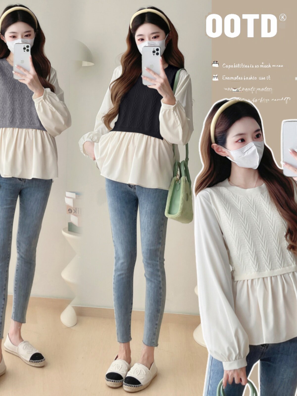 출산 의류 가을 가짜 투피스 컬러 차단 긴팔 탑 2024 새로운 출산 인형 셔츠 봄 가을 임신 옷 가을