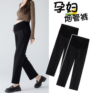 子秋季 职业西裤 外穿怀孕低腰九分裤 秋装 宽松显瘦休闲直筒裤 孕妇裤