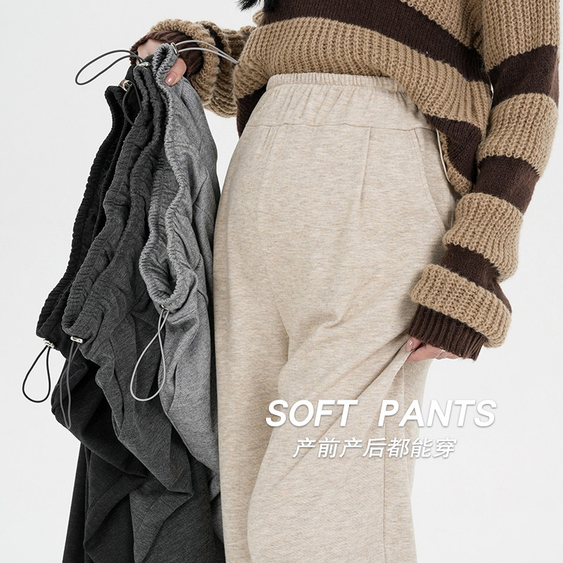 孕妇长裤2026新款孕妇裤子秋季外穿可调节抽绳休闲裤宽松阔腿裤秋,孕妇装/孕产妇用品/营养,孕妇休闲裤,淘宝优惠券,粉丝福利购,淘宝优惠卷