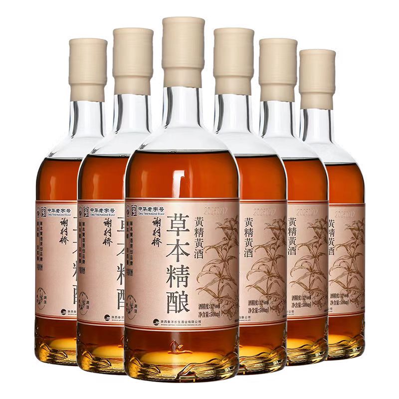 谢村桥草本精酿黄精黄酒半甜黄酒500mlX6瓶陕西汉中特产谢村黄酒