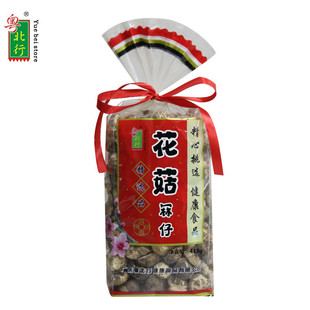 粤北行 花菇冧仔 干货香菇蘑菇干 食用菌广东土特产剪脚袋装438克