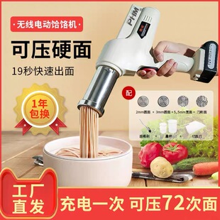 新型压面机家用小型电动全自动面条机304不锈钢便宜饸饹面饸络机