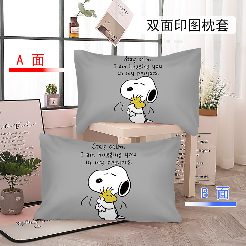 diy定制卡通动漫史努比枕头套
