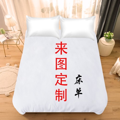 来图定制卡通情侣纯棉床单床笠