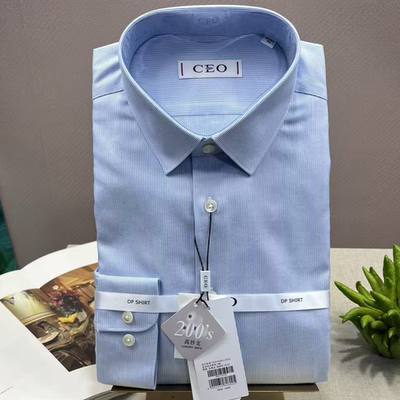 雅戈尔旗下CEO长袖衬衫200支免烫