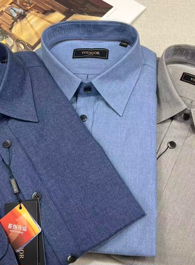 【绒面蓄热升温】雅戈尔男秋季商务休闲抗静电长袖衬衫119689HJA