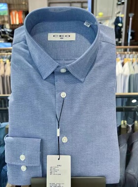 雅戈尔CEO男士商务休闲长袖衬衫牛津纺浅蓝色透气舒适YQAIKC180