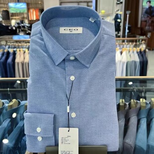雅戈尔CEO男士商务休闲长袖衬衫牛津纺浅蓝色透气舒适YQAIKC180