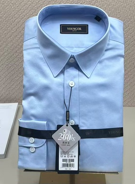 专柜1680元雅戈尔男200高支全棉免烫修身浅蓝长袖衬衫TP129811IFY