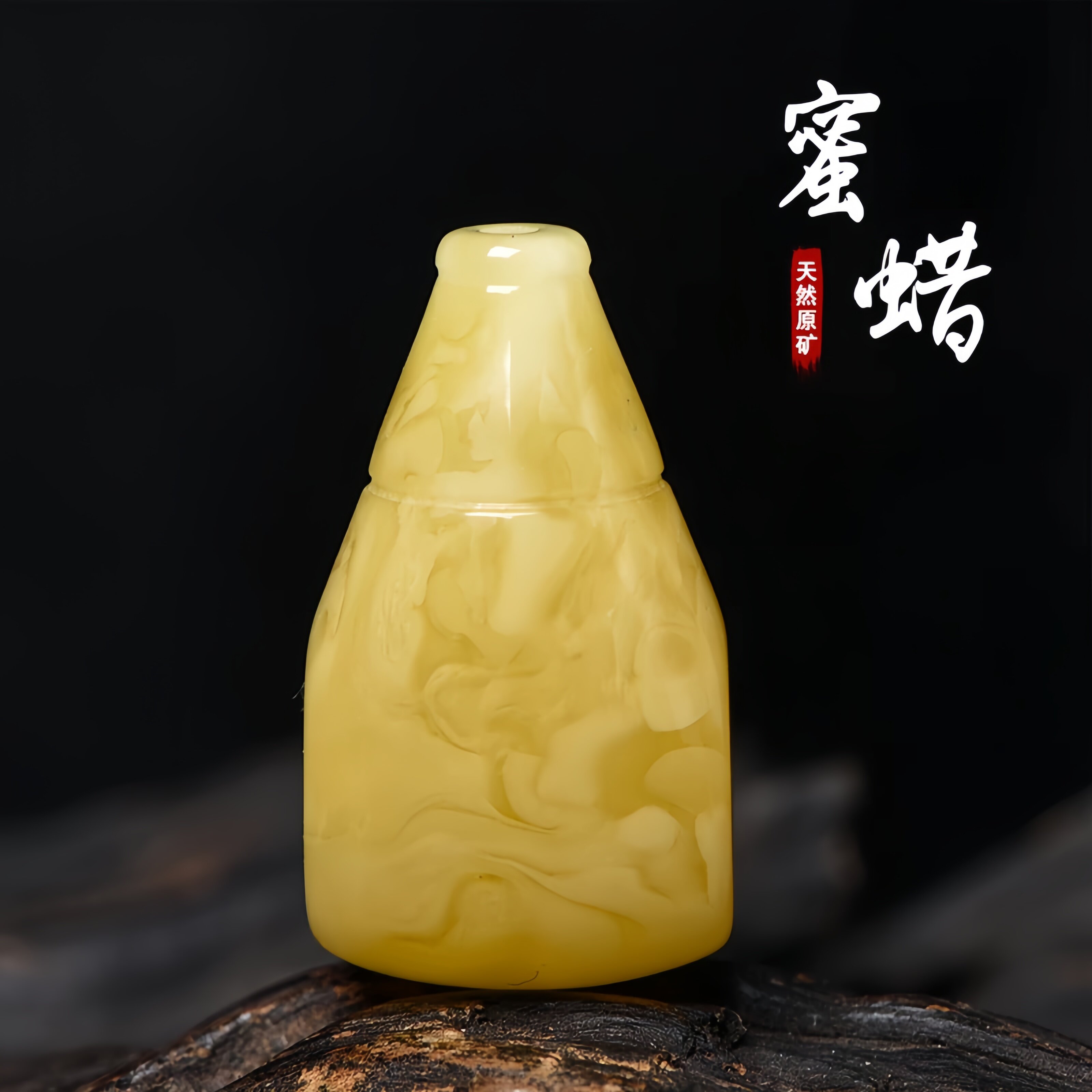 天然俄料蜜蜡琥珀西施壶佛头三通猴头星月菩提佛珠手串diy配饰珠