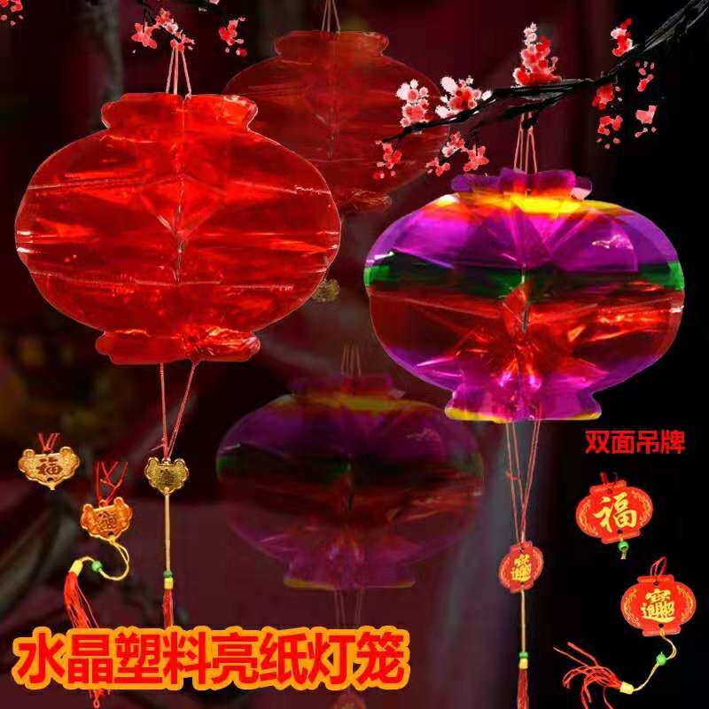 端午节五月节葫芦蜂窝式高档水晶塑纸装饰灯笼各种各样厂家直销