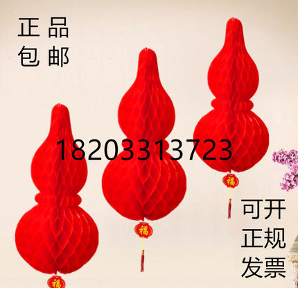 端午节五月节灯笼优质加厚大红塑纸红葫芦灯笼各种各样厂家直销