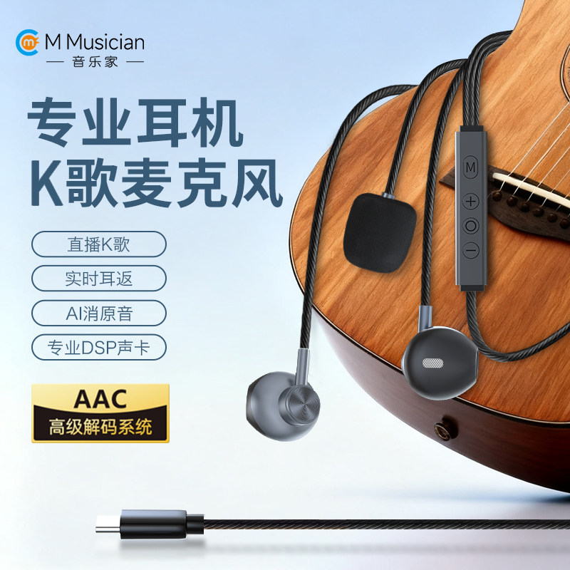 直播录歌监听耳机有线手机通用