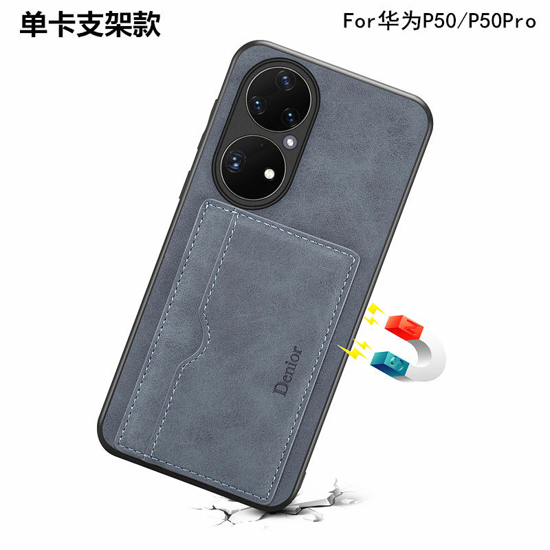 适用华为p50Pro手机壳可插卡带卡槽放卡包零钱P50保护套70全包边软创意支架公交门禁银行卡商务简约个性男女