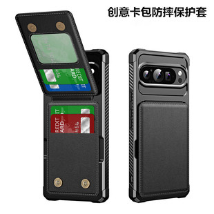 适用谷歌Pixel9ProXL手机壳放卡包零钱防摔创意全包边GooglePixel9保护套10软7A/8Pro公交门禁卡商务简约情侣