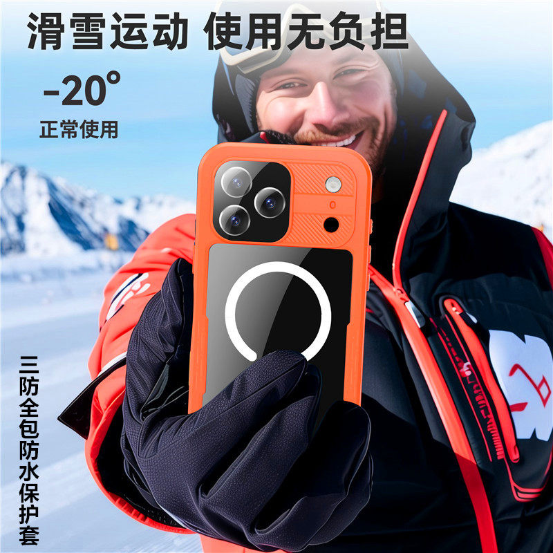 适用于iPhone17ProMax三防手机壳全包边防水防摔防尘沙防雨雪户外运动潜水游泳苹果Air保护套软可磁吸星宇橙