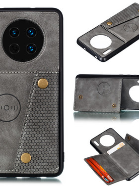 适用华为Mate30Pro手机壳可插卡放卡包零钱车载磁吸Mate30保护套全包边软70/40/50/60Pro+创意装卡槽商务简约