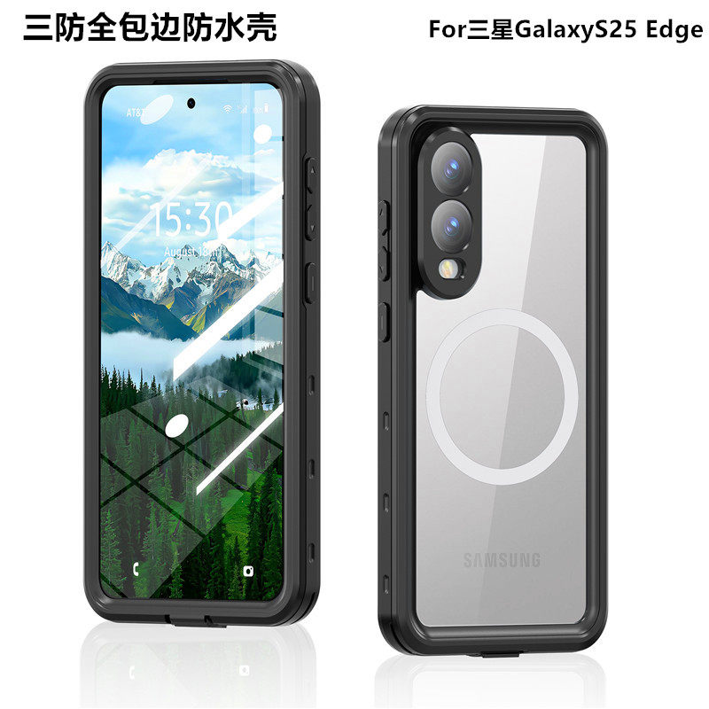适用三星GalaxyS25Edge手机壳三防全包边防水防摔防尘防雨雪创意可磁吸S25保护套软户外潜水运动游泳漂流外卖