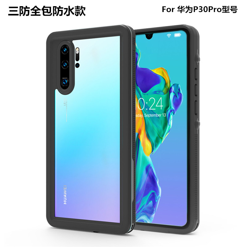 适用华为P30pro手机壳三防全包边防水防摔防尘沙防雨雪P30Pro保护套硅胶软可潜水户外拍摄玩水游泳漂流外卖