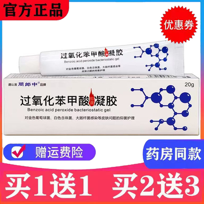 药房同款质量保证男女去黑头