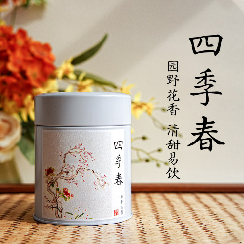 台湾南投四季春乌龙茶150克装