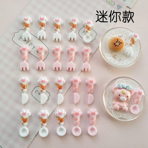 迷你款微缩猫爪餐具叉子勺子树脂配件捏捏装饰手工diy奶油胶点缀